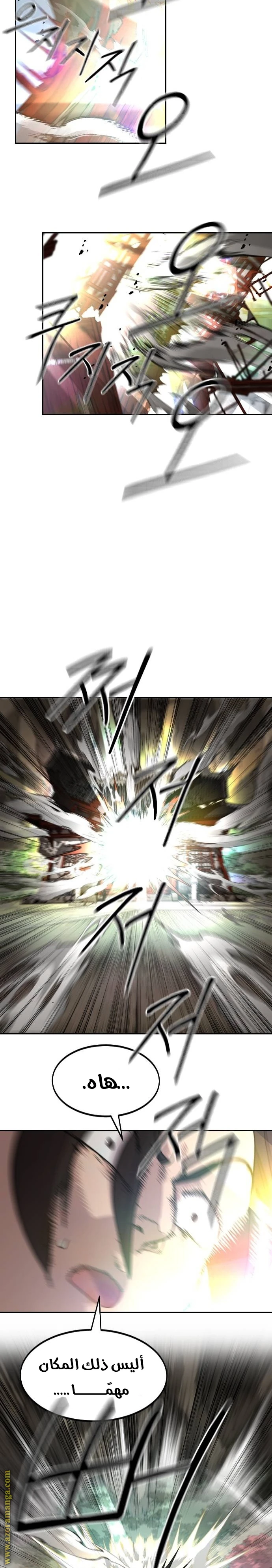 Read Return of the Blossoming Blade AR Manga Online