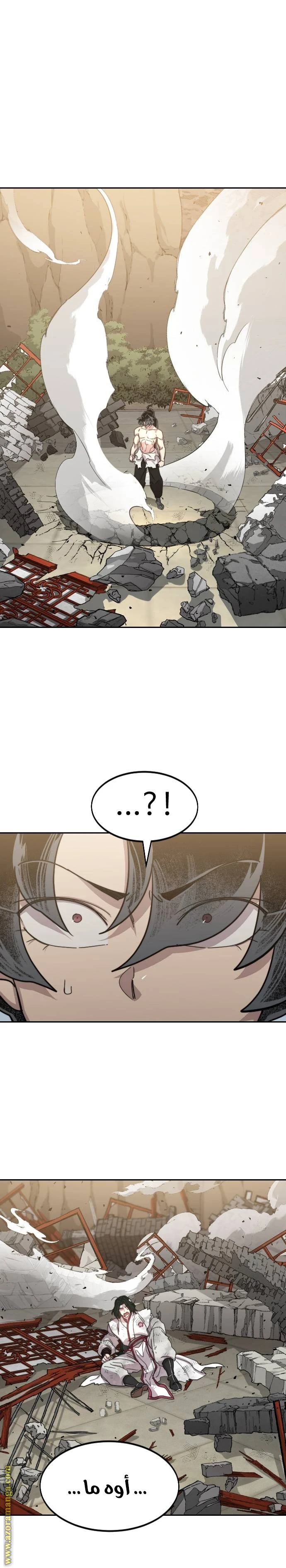 Read Return of the Blossoming Blade AR Manga Online