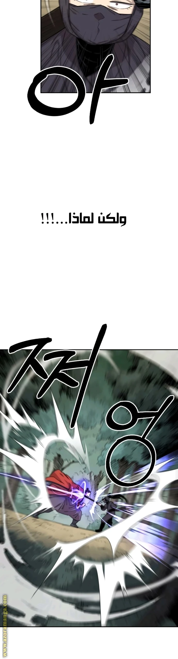 Read Return of the Blossoming Blade AR Manga Online