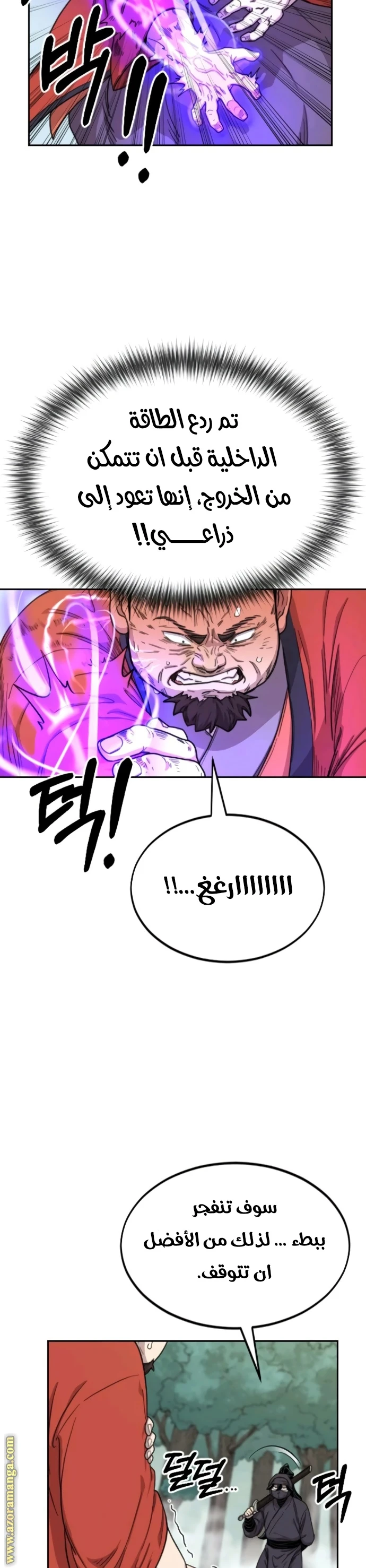 Read Return of the Blossoming Blade AR Manga Online