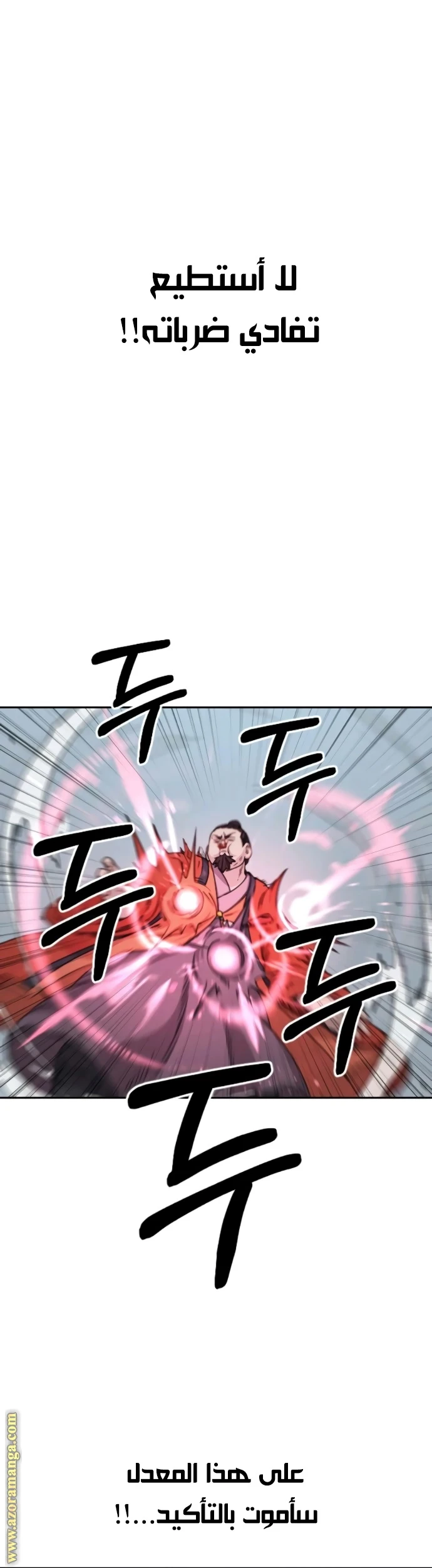 Read Return of the Blossoming Blade AR Manga Online