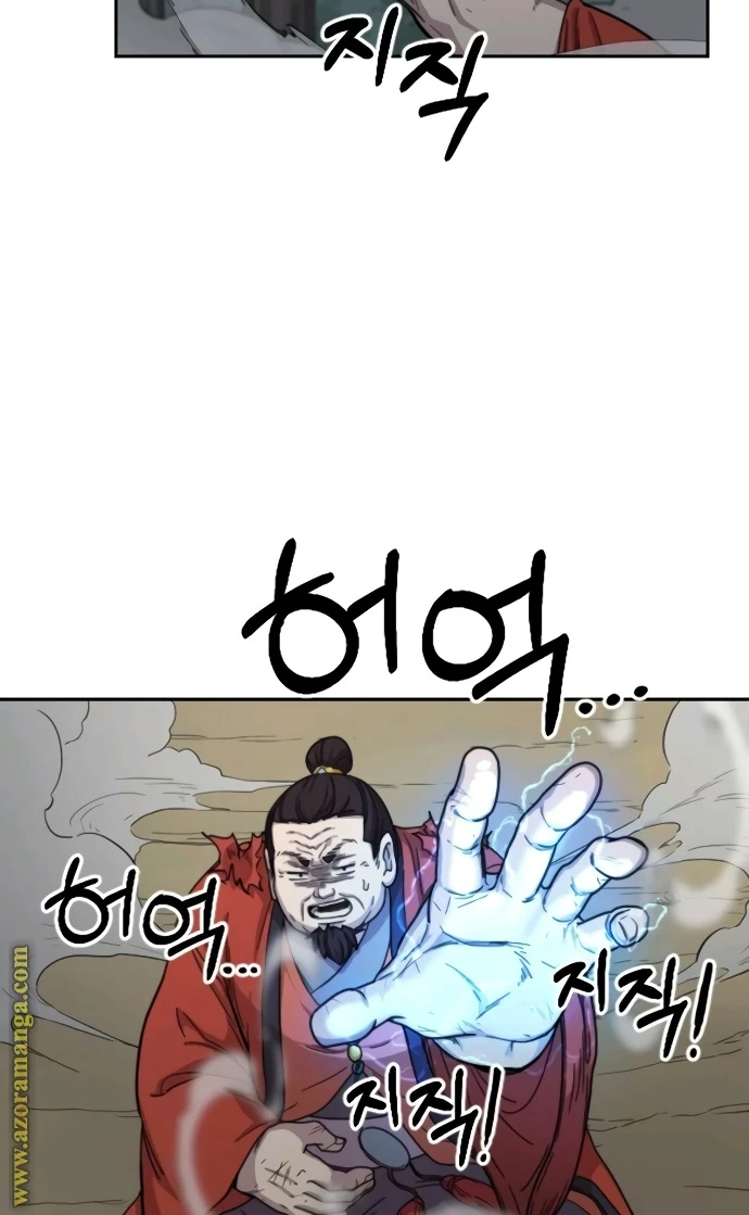 Read Return of the Blossoming Blade AR Manga Online