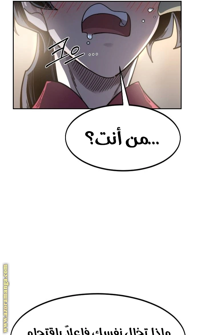 Read Return of the Blossoming Blade AR Manga Online