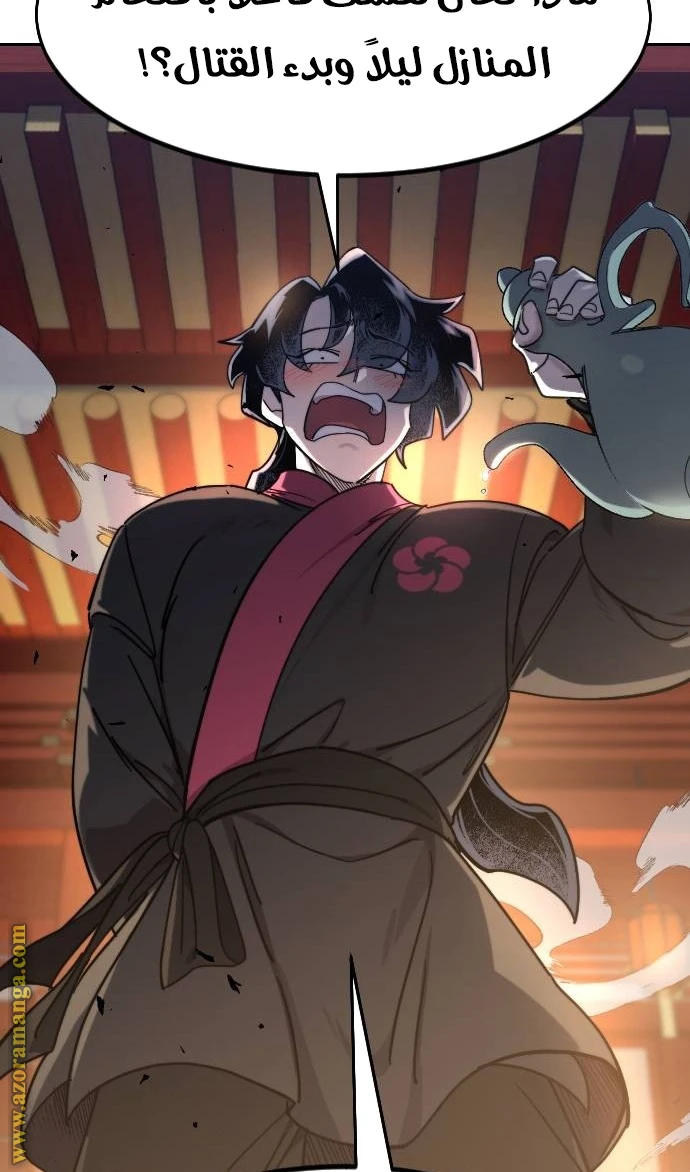Read Return of the Blossoming Blade AR Manga Online