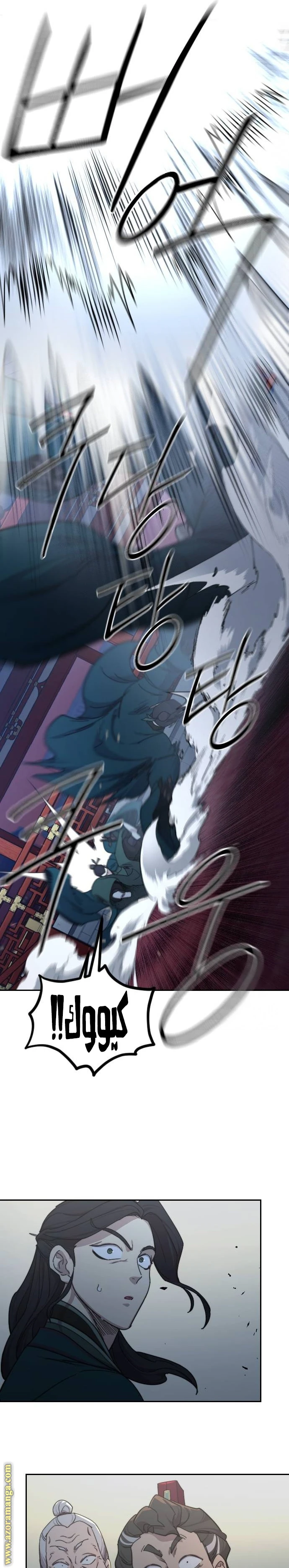 Read Return of the Blossoming Blade AR Manga Online