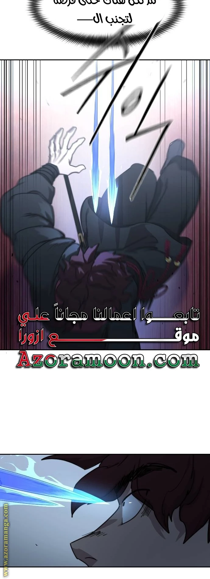 Read Return of the Blossoming Blade AR Manga Online