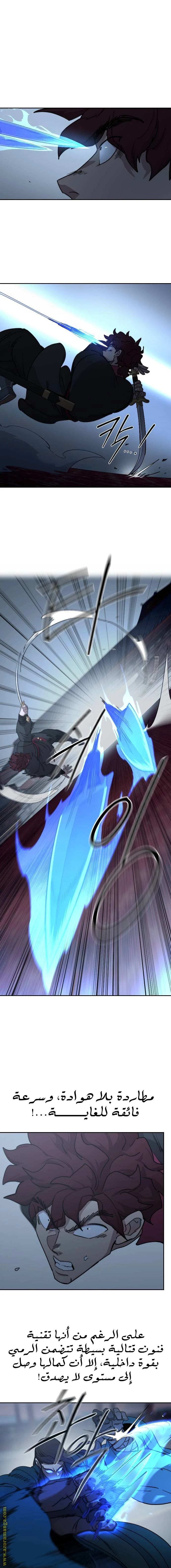 Read Return of the Blossoming Blade AR Manga Online