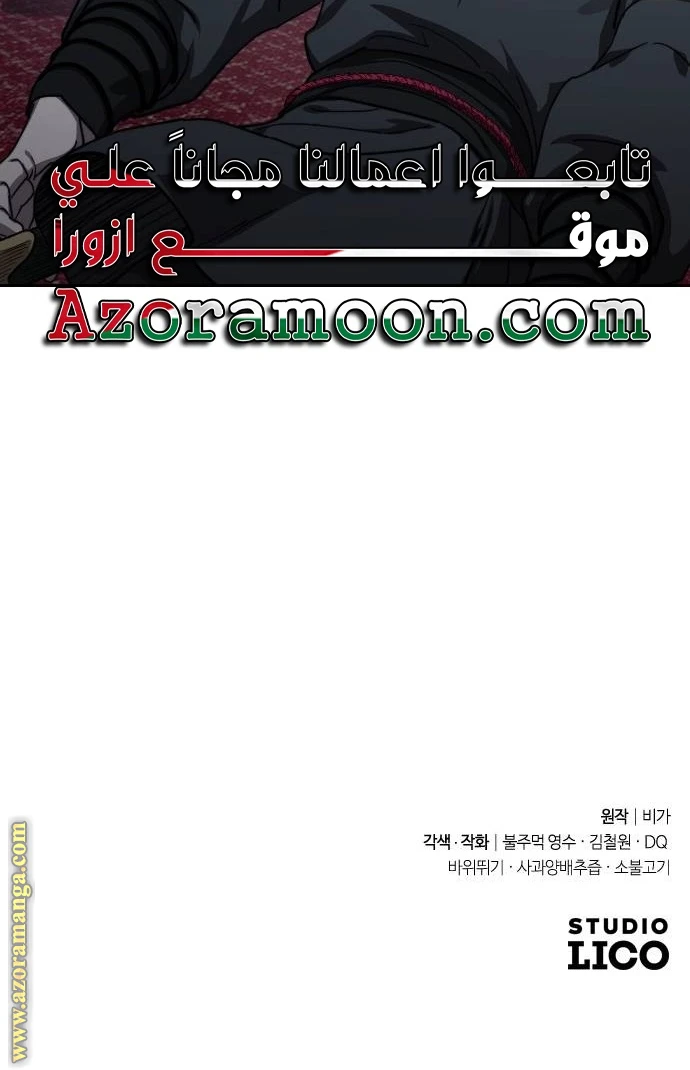 Read Return of the Blossoming Blade AR Manga Online