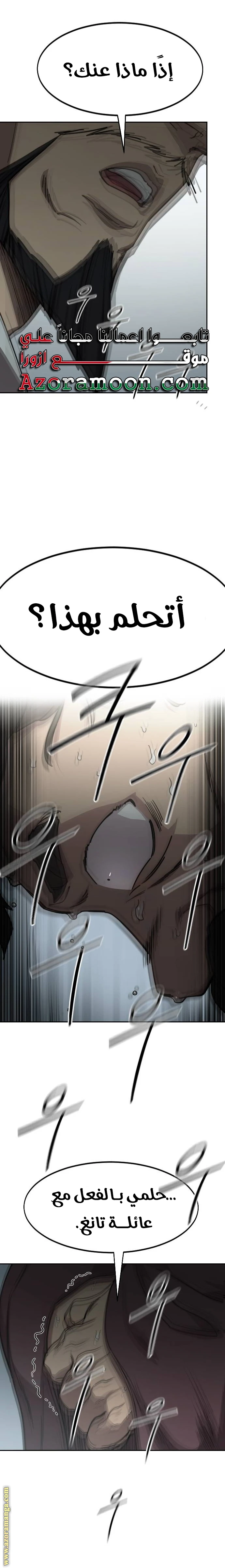 Read Return of the Blossoming Blade AR Manga Online