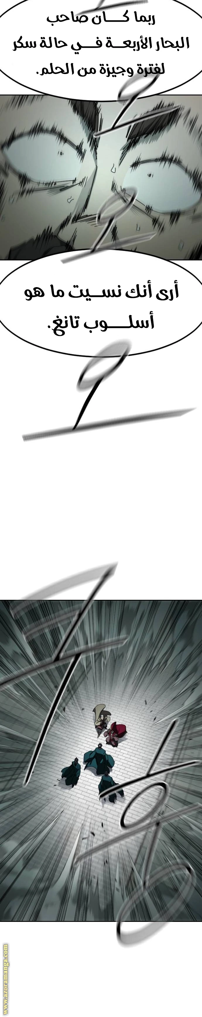 Read Return of the Blossoming Blade AR Manga Online