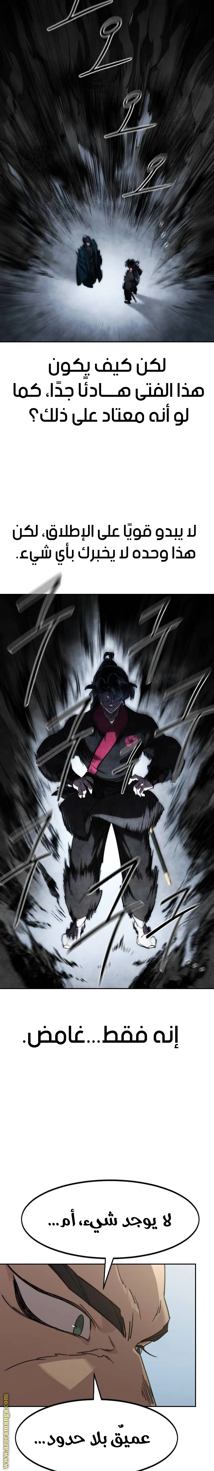 Read Return of the Blossoming Blade AR Manga Online