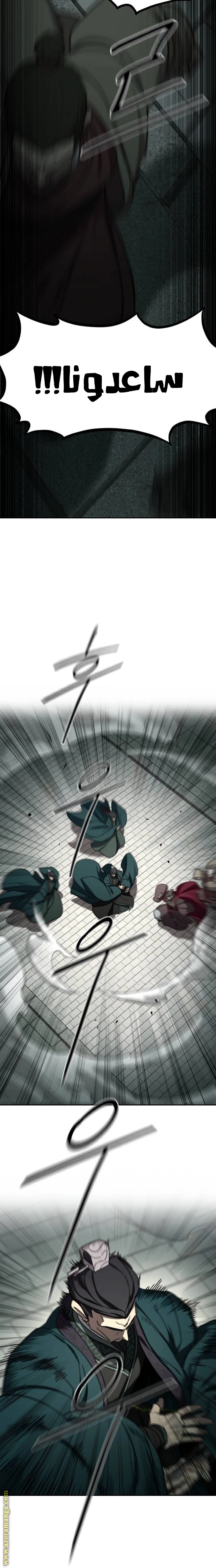 Read Return of the Blossoming Blade AR Manga Online