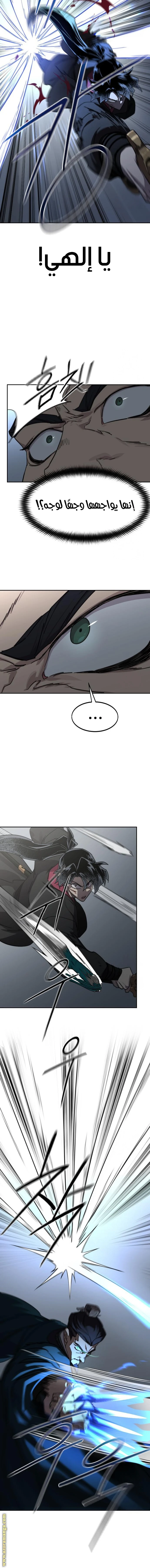 Read Return of the Blossoming Blade AR Manga Online