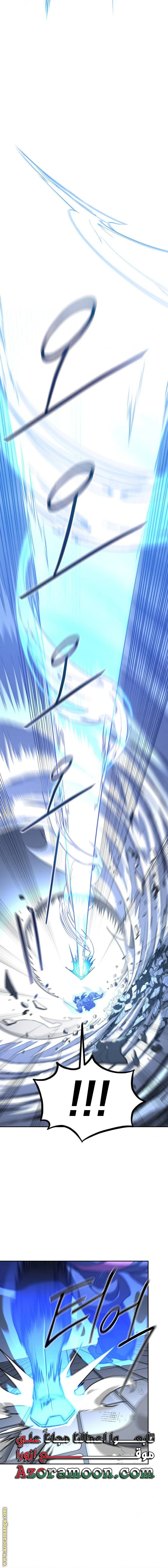 Read Return of the Blossoming Blade AR Manga Online