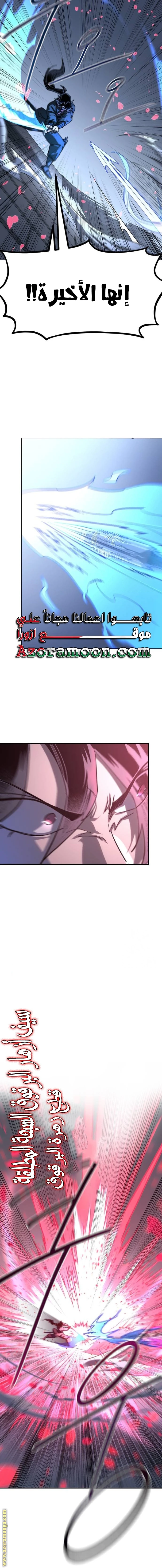 Read Return of the Blossoming Blade AR Manga Online