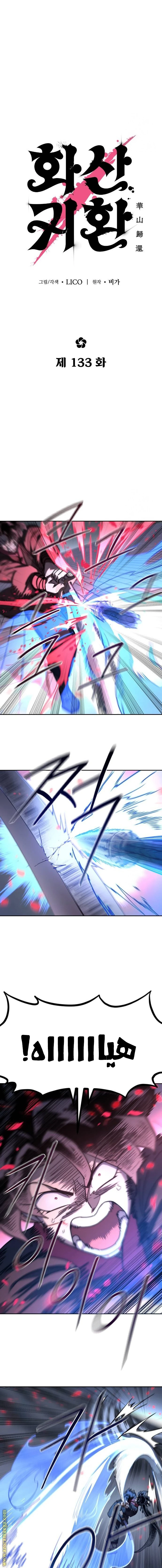 Read Return of the Blossoming Blade AR Manga Online