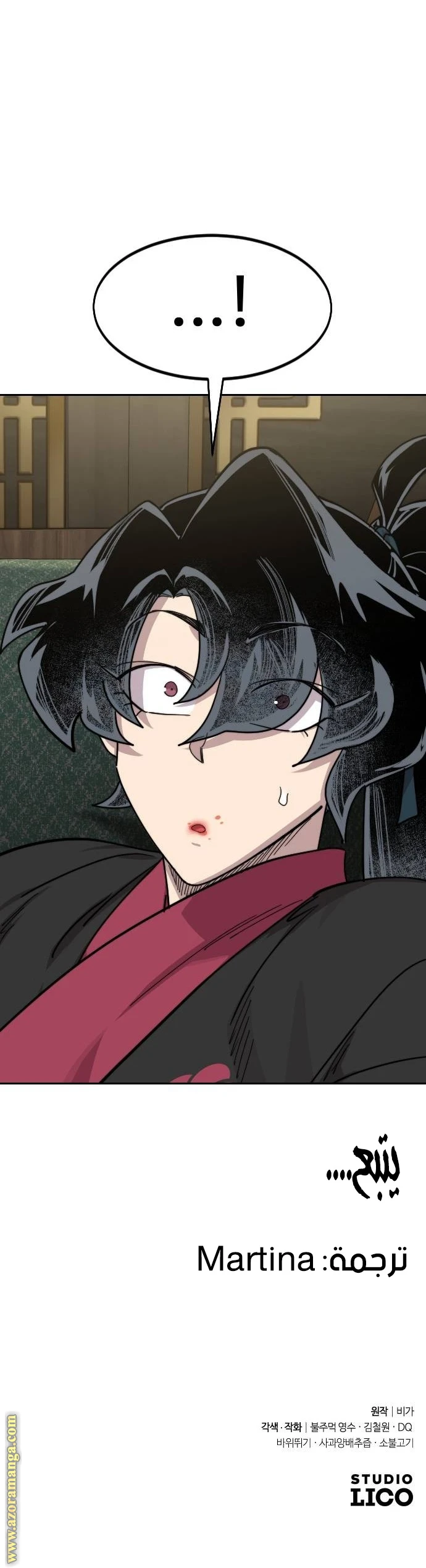 Read Return of the Blossoming Blade AR Manga Online