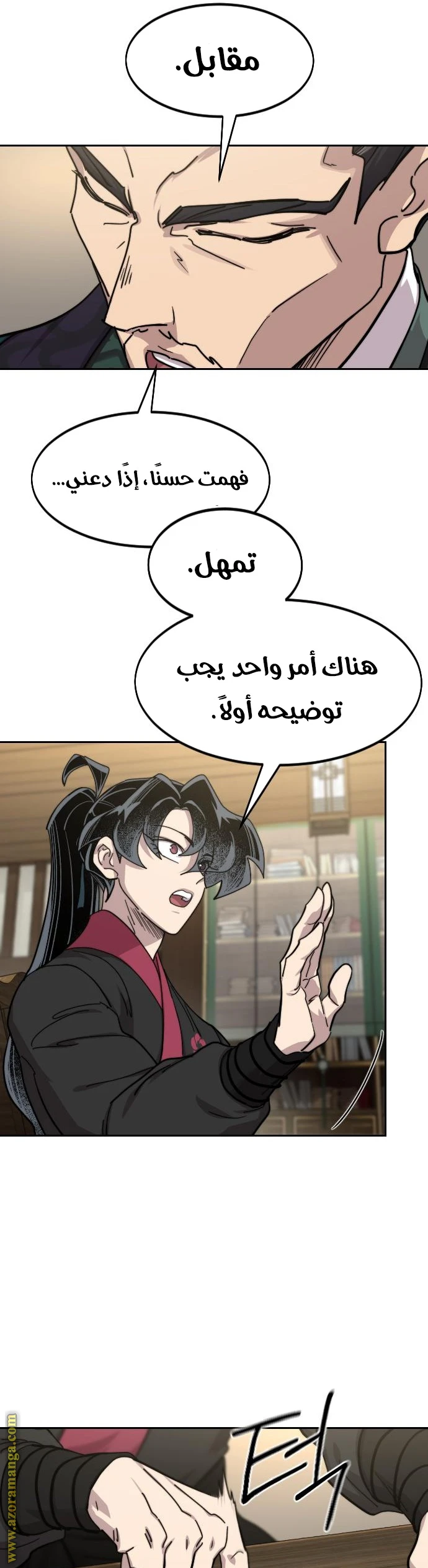 Read Return of the Blossoming Blade AR Manga Online