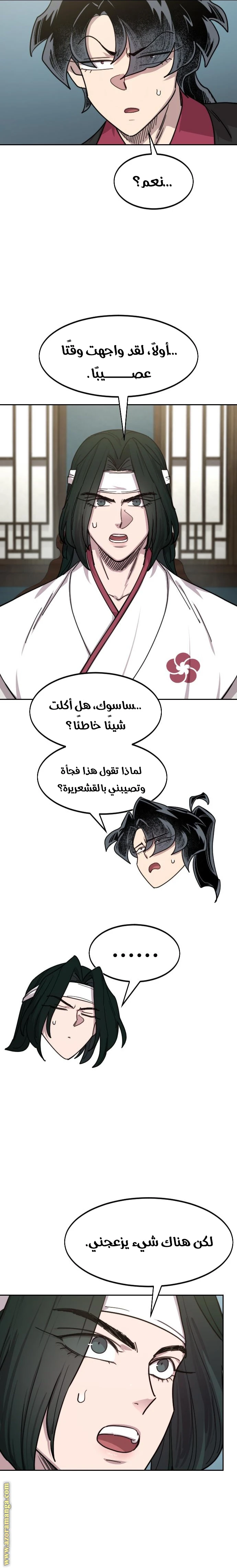 Read Return of the Blossoming Blade AR Manga Online