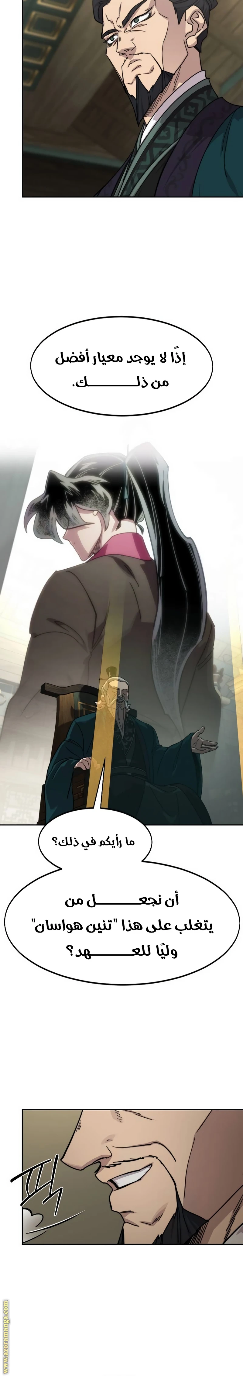 Read Return of the Blossoming Blade AR Manga Online