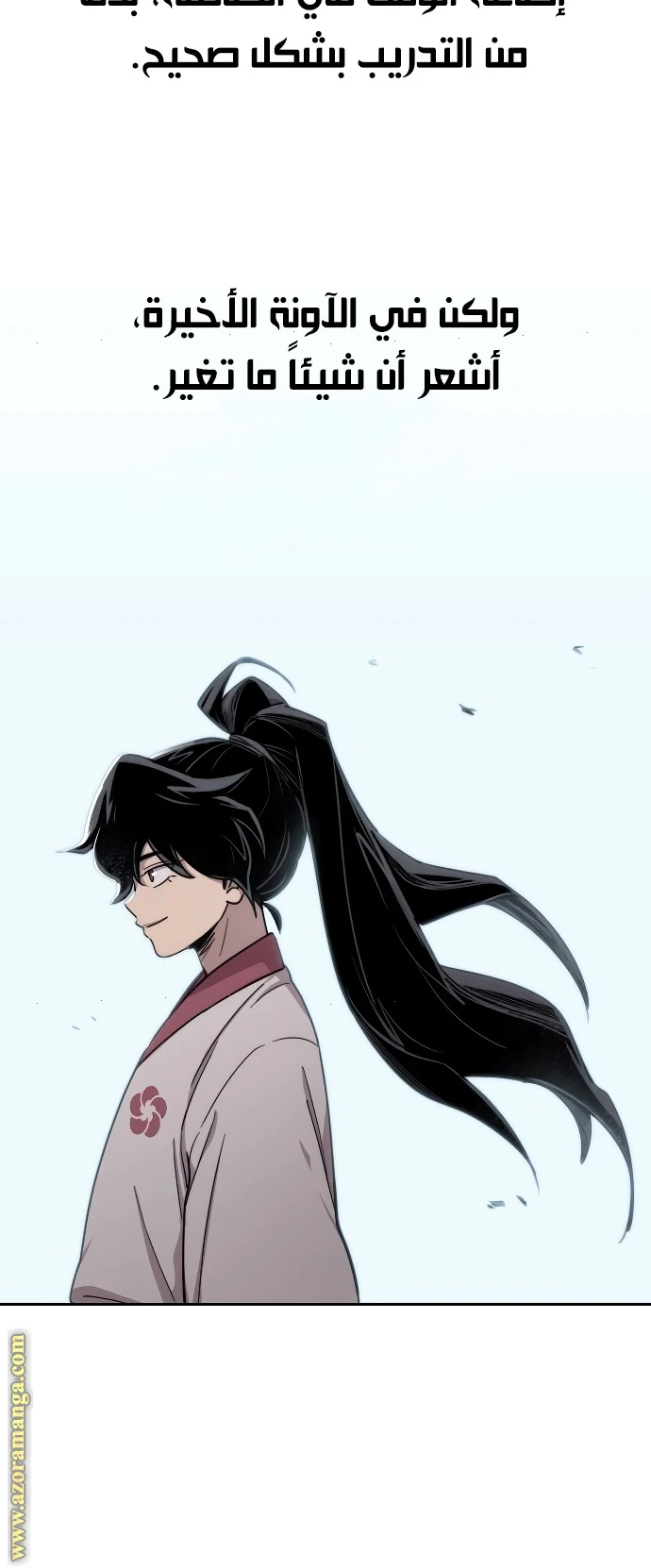 Read Return of the Blossoming Blade AR Manga Online