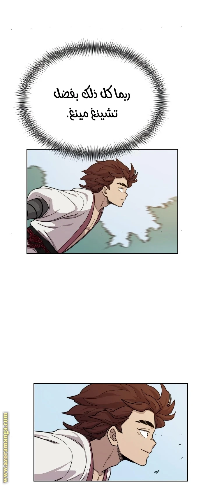 Read Return of the Blossoming Blade AR Manga Online