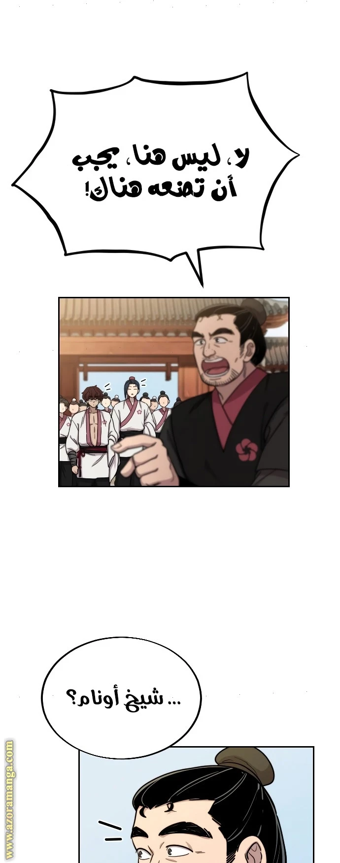 Read Return of the Blossoming Blade AR Manga Online