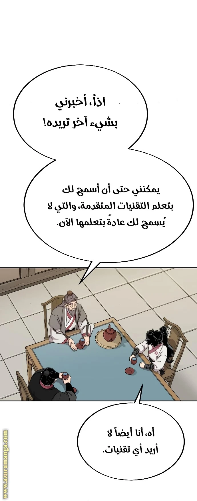 Read Return of the Blossoming Blade AR Manga Online