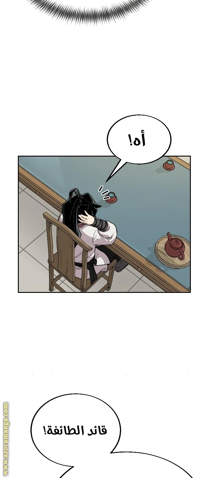 Read Return of the Blossoming Blade AR Manga Online