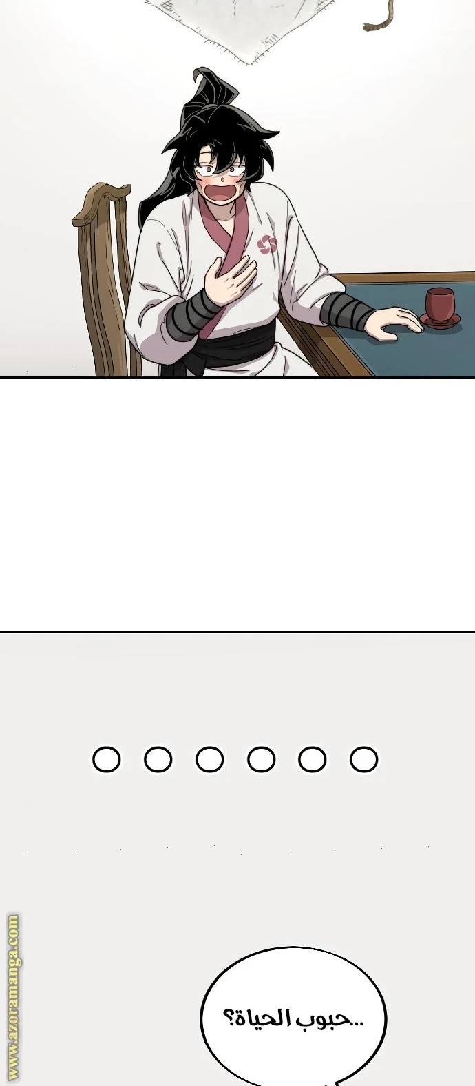 Read Return of the Blossoming Blade AR Manga Online