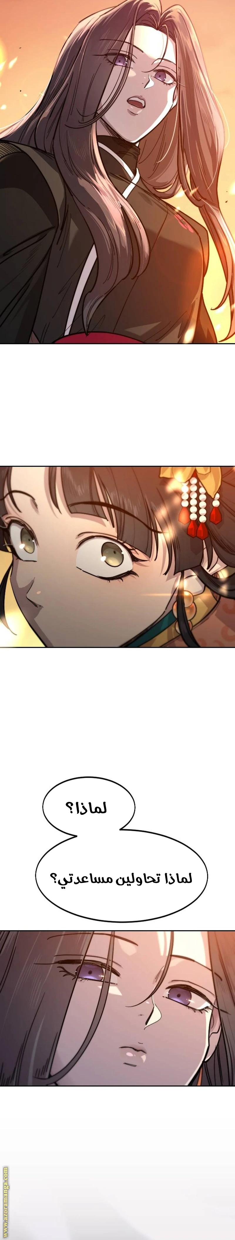 Read Return of the Blossoming Blade AR Manga Online