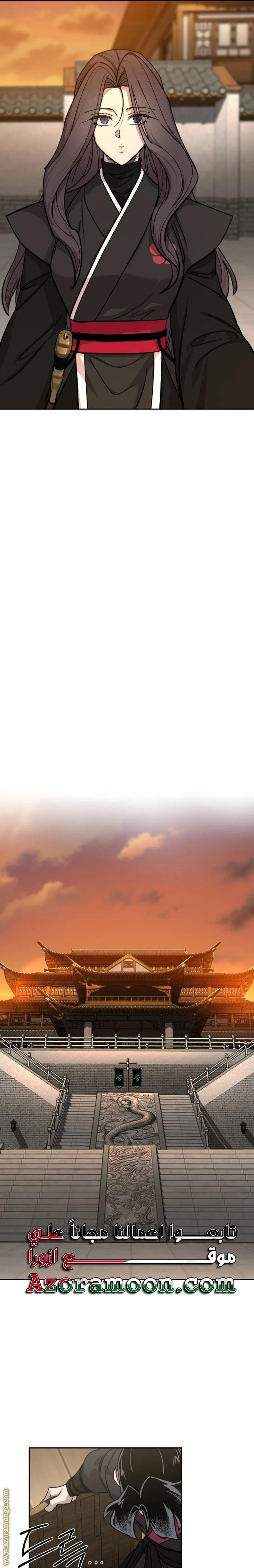 Read Return of the Blossoming Blade AR Manga Online