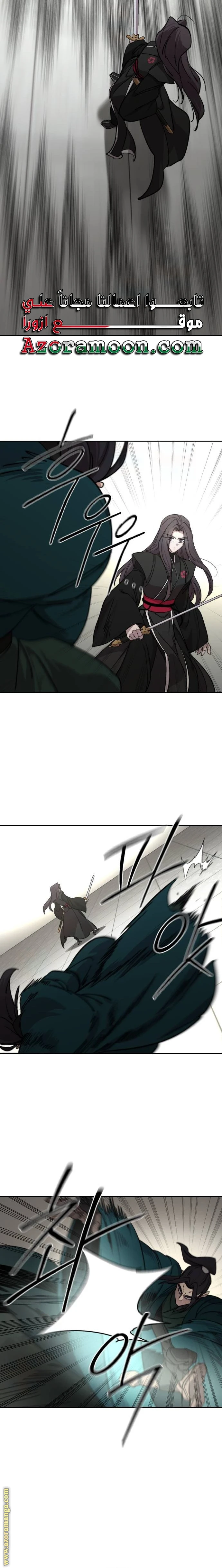Read Return of the Blossoming Blade AR Manga Online