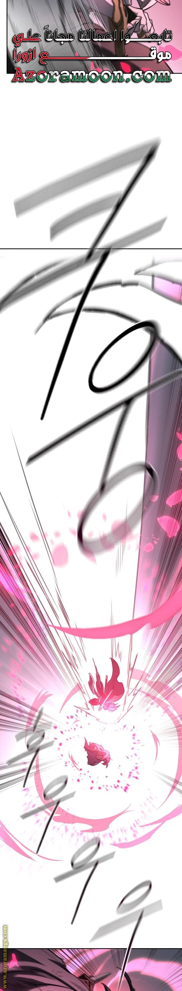Read Return of the Blossoming Blade AR Manga Online