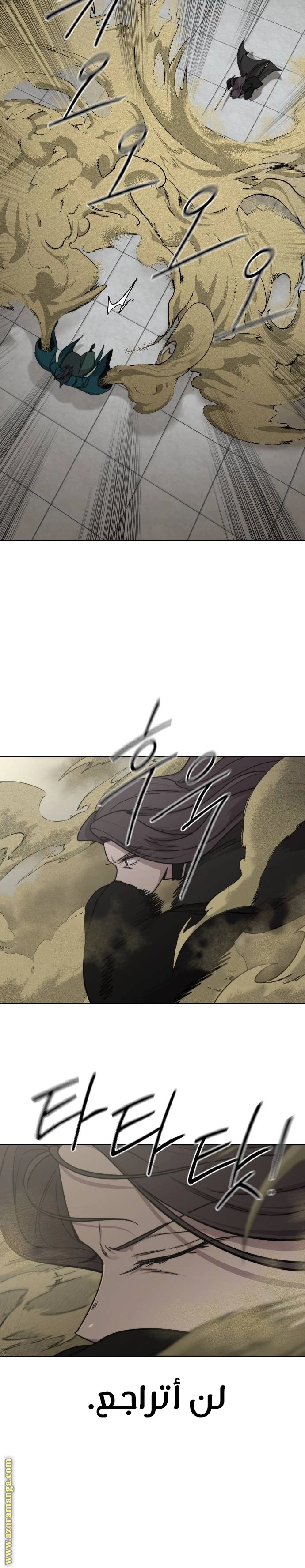 Read Return of the Blossoming Blade AR Manga Online