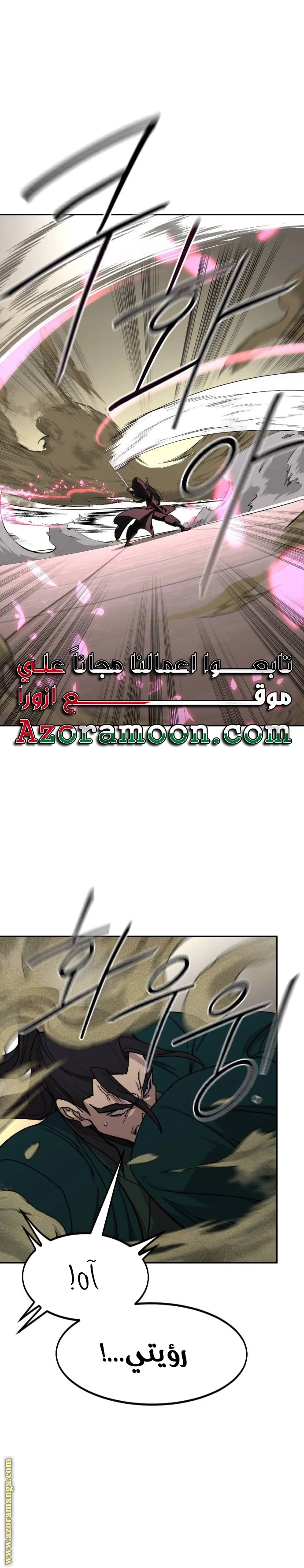 Read Return of the Blossoming Blade AR Manga Online