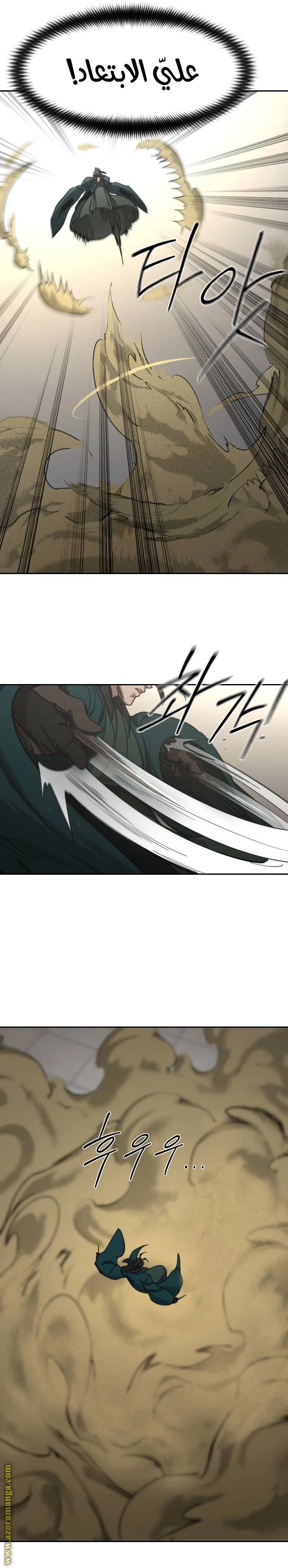 Read Return of the Blossoming Blade AR Manga Online