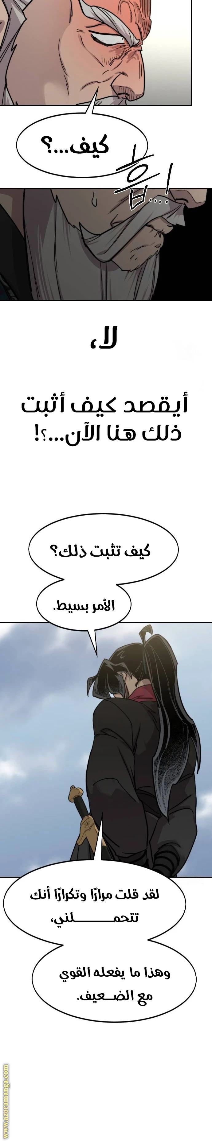 Read Return of the Blossoming Blade AR Manga Online