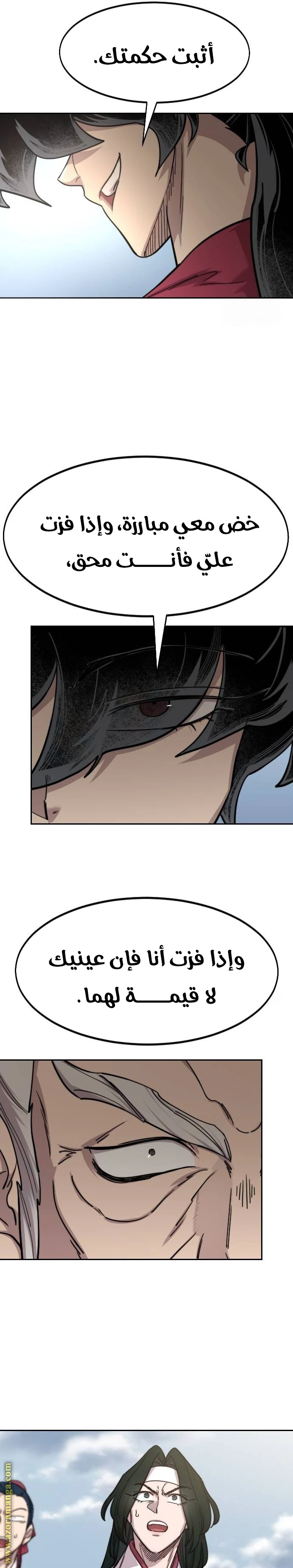 Read Return of the Blossoming Blade AR Manga Online