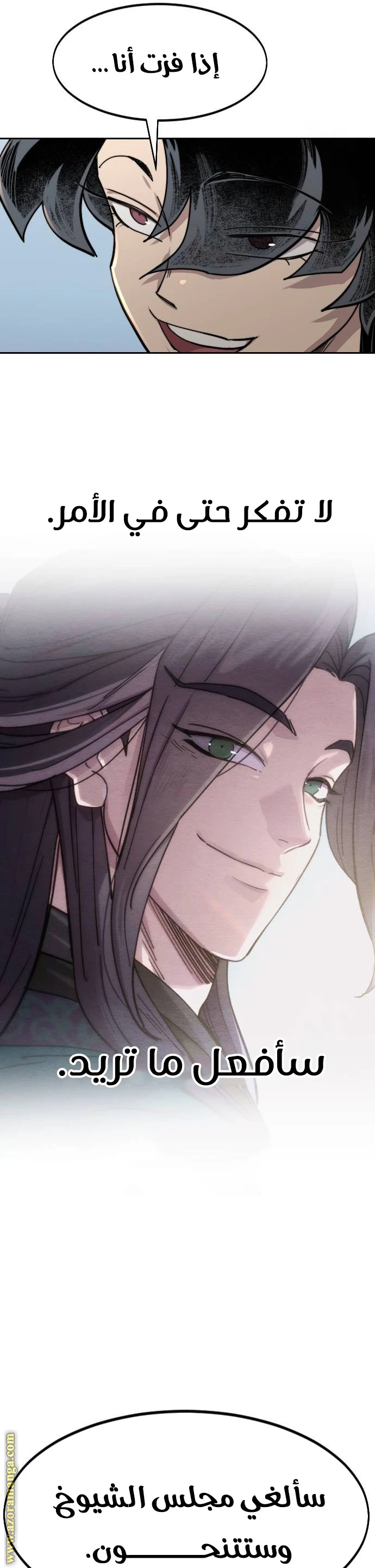 Read Return of the Blossoming Blade AR Manga Online