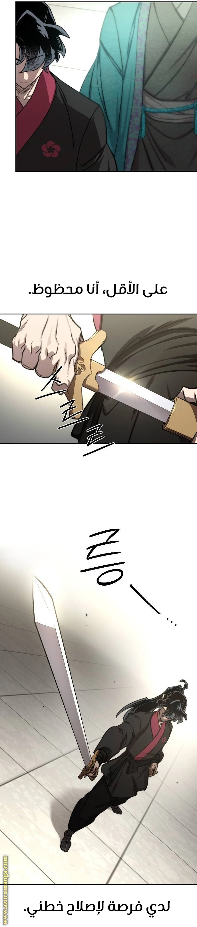 Read Return of the Blossoming Blade AR Manga Online