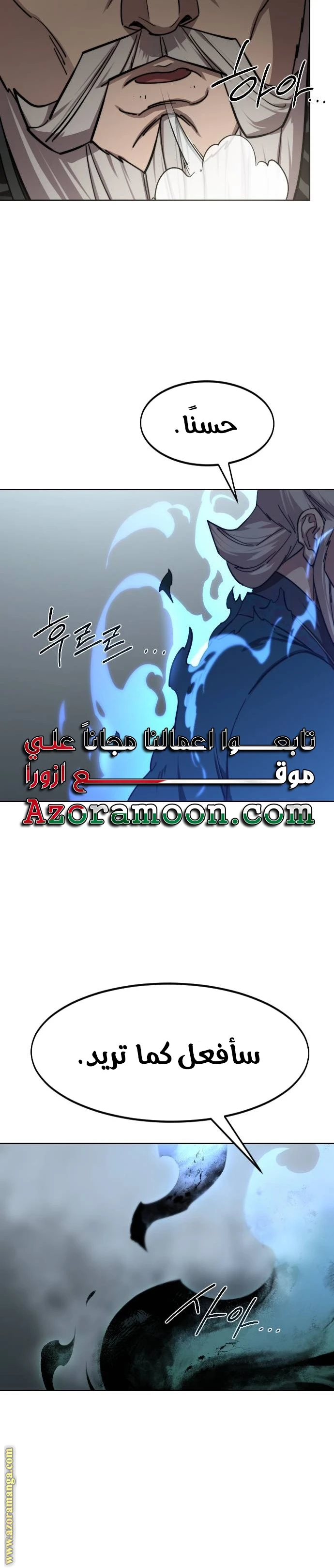 Read Return of the Blossoming Blade AR Manga Online