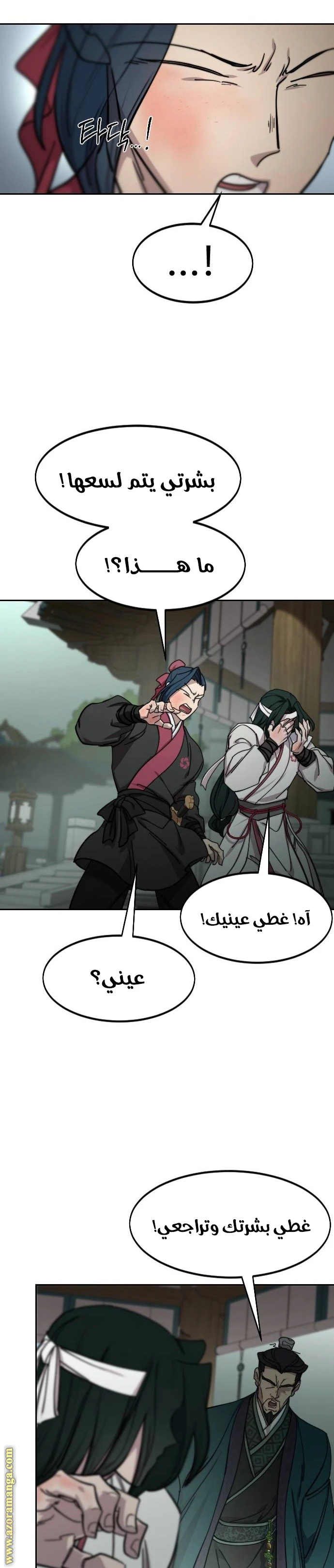 Read Return of the Blossoming Blade AR Manga Online