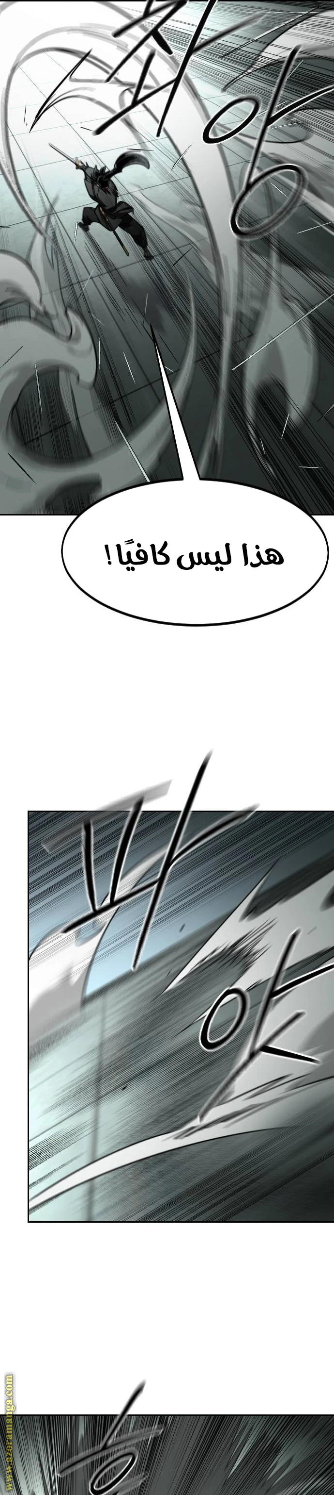 Read Return of the Blossoming Blade AR Manga Online