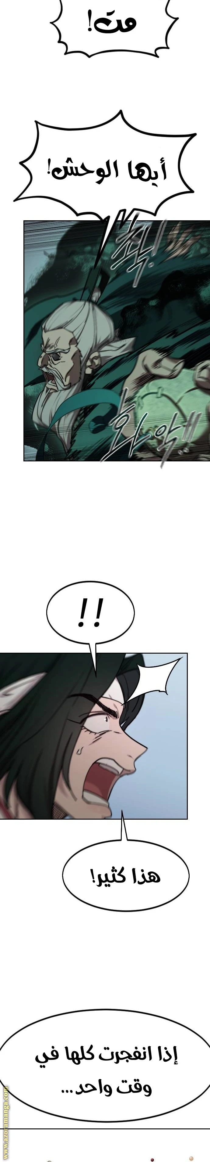 Read Return of the Blossoming Blade AR Manga Online