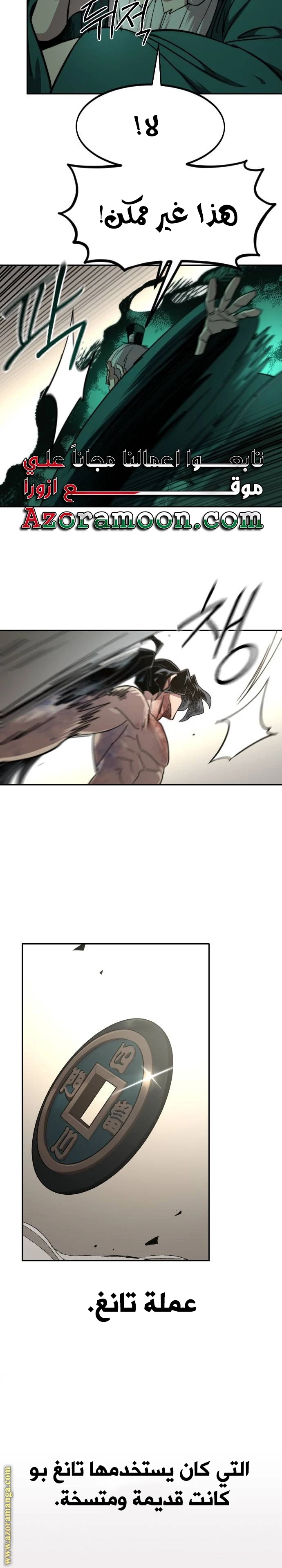 Read Return of the Blossoming Blade AR Manga Online