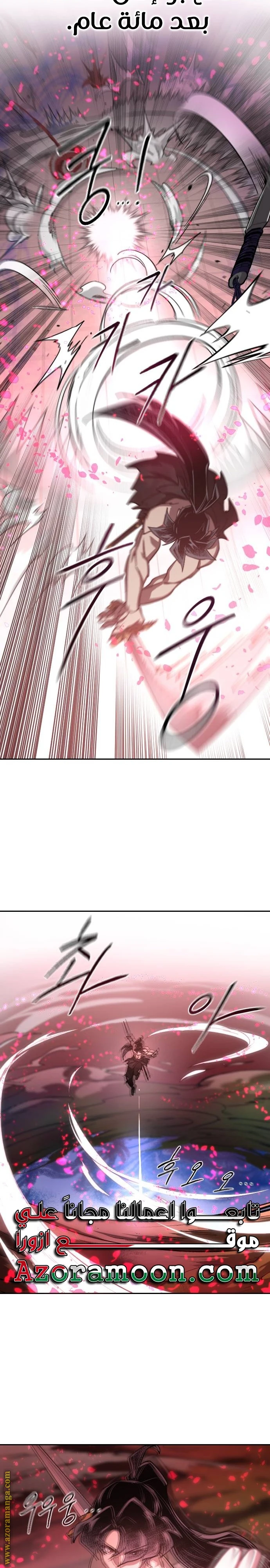 Read Return of the Blossoming Blade AR Manga Online