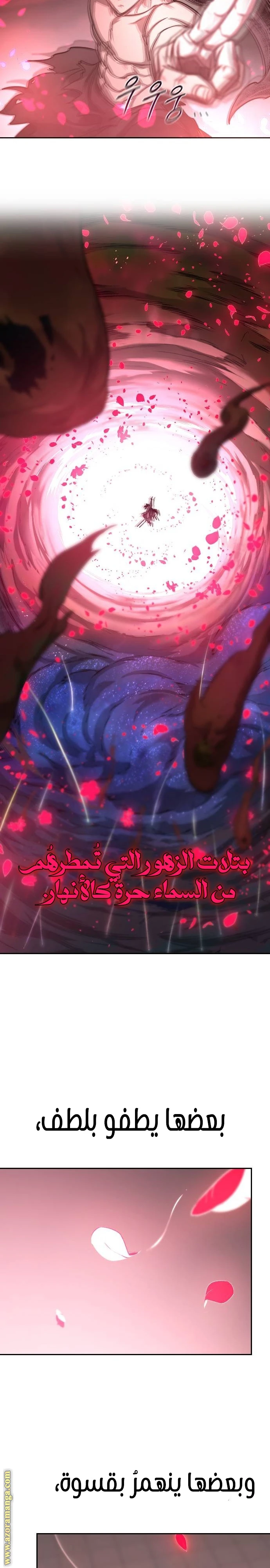 Read Return of the Blossoming Blade AR Manga Online