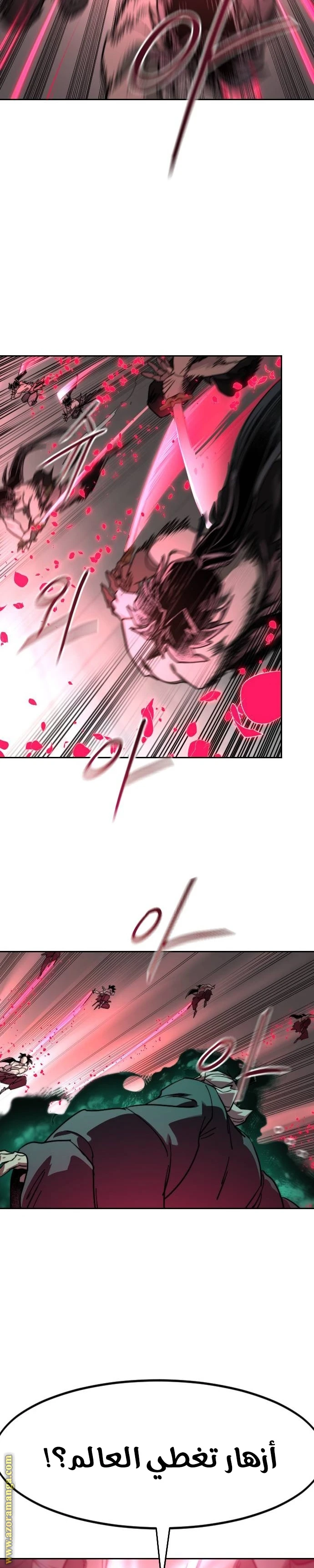 Read Return of the Blossoming Blade AR Manga Online