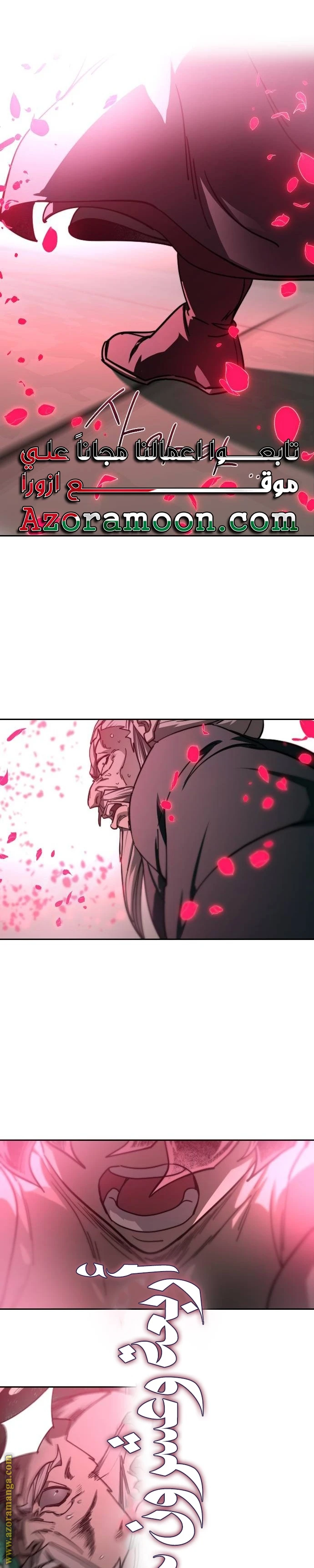 Read Return of the Blossoming Blade AR Manga Online